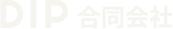 DIP合同会社