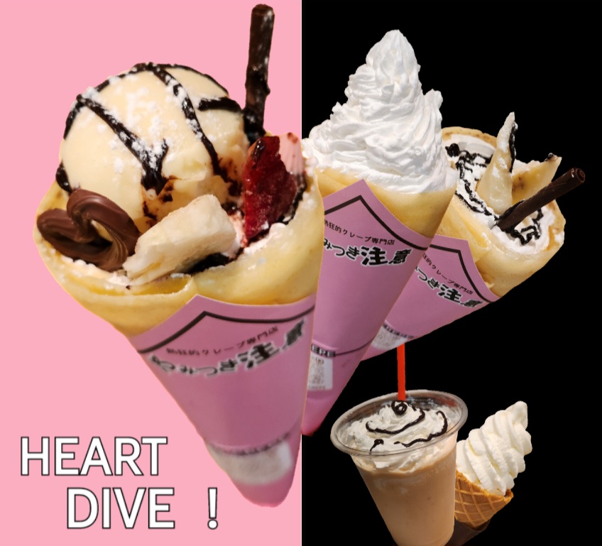 熱狂的クレープ専門店やみつき注意